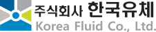 KOREA FLUID CO., LTD